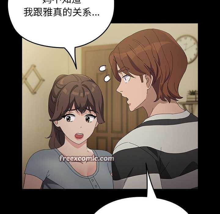 180P - 我家的赘婿大人/赘婿要通吃