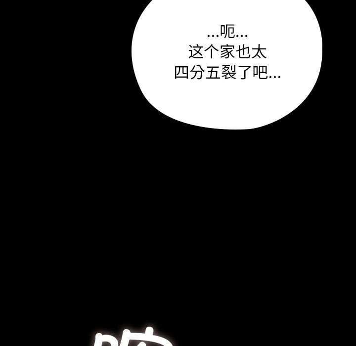 181P - 我家的赘婿大人/赘婿要通吃