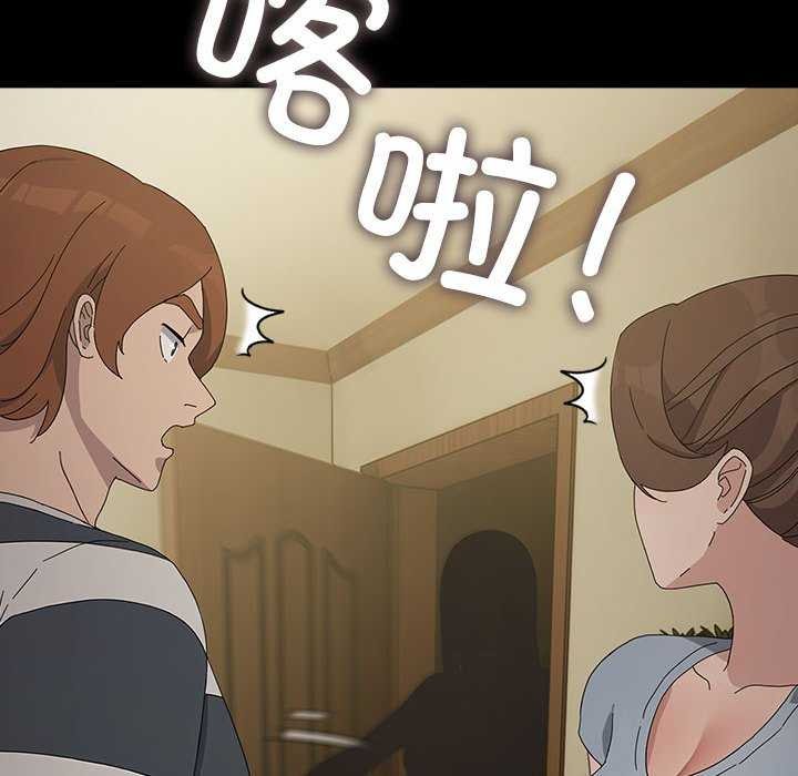182P - 我家的赘婿大人/赘婿要通吃