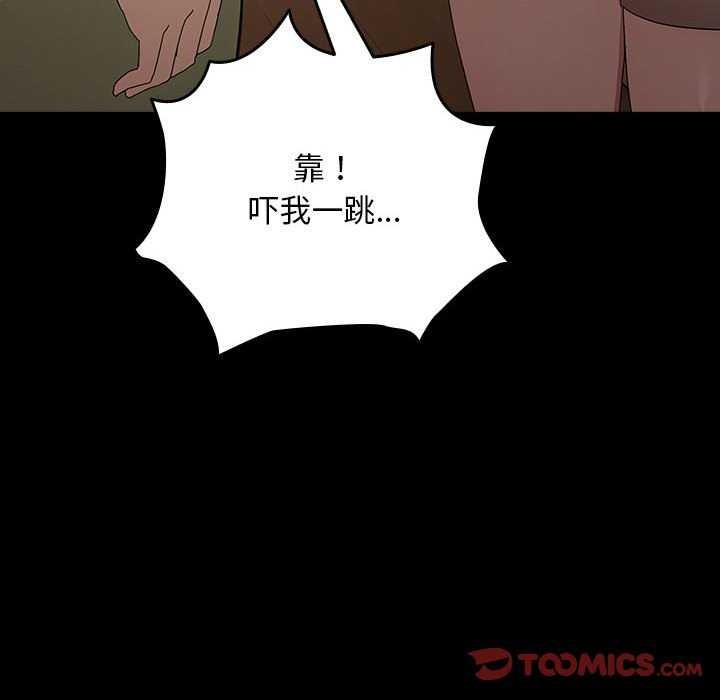 184P - 我家的赘婿大人/赘婿要通吃