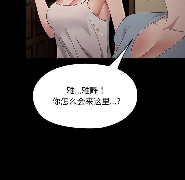 186P - 我家的赘婿大人/赘婿要通吃