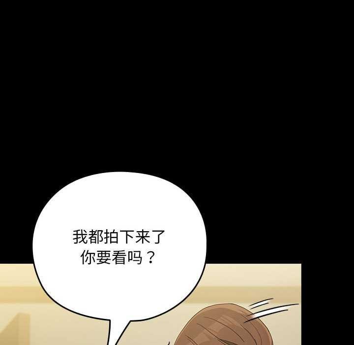 192P - 我家的赘婿大人/赘婿要通吃