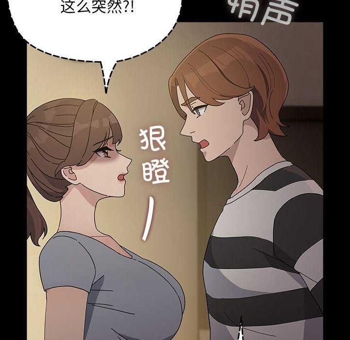 20P - 我家的赘婿大人/赘婿要通吃