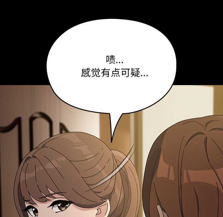 22P - 我家的赘婿大人/赘婿要通吃