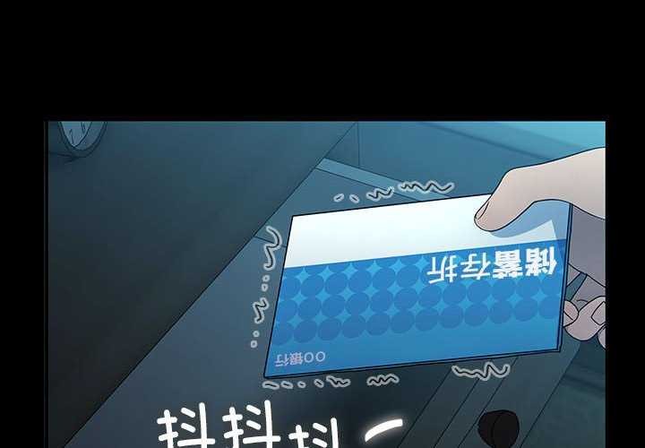 2P - 我家的赘婿大人/赘婿要通吃