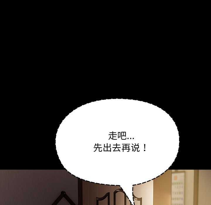 31P - 我家的赘婿大人/赘婿要通吃
