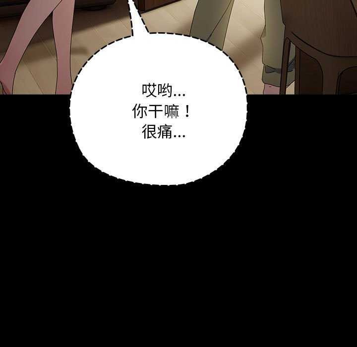 33P - 我家的赘婿大人/赘婿要通吃