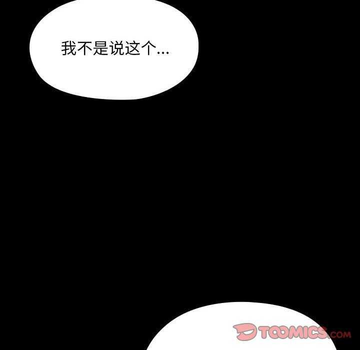 40P - 我家的赘婿大人/赘婿要通吃