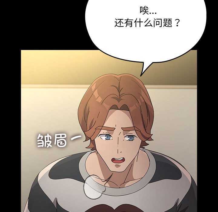 41P - 我家的赘婿大人/赘婿要通吃