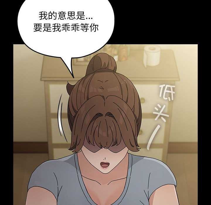 46P - 我家的赘婿大人/赘婿要通吃