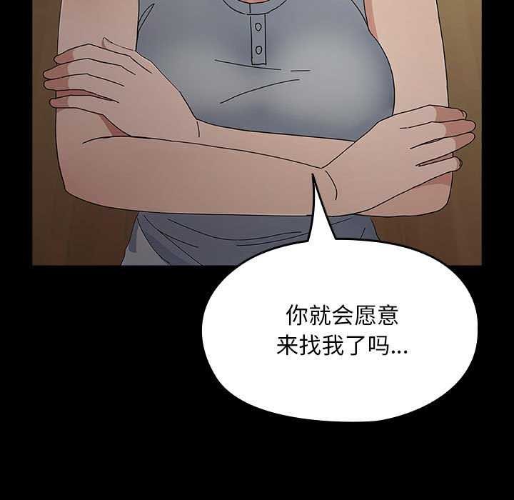 47P - 我家的赘婿大人/赘婿要通吃