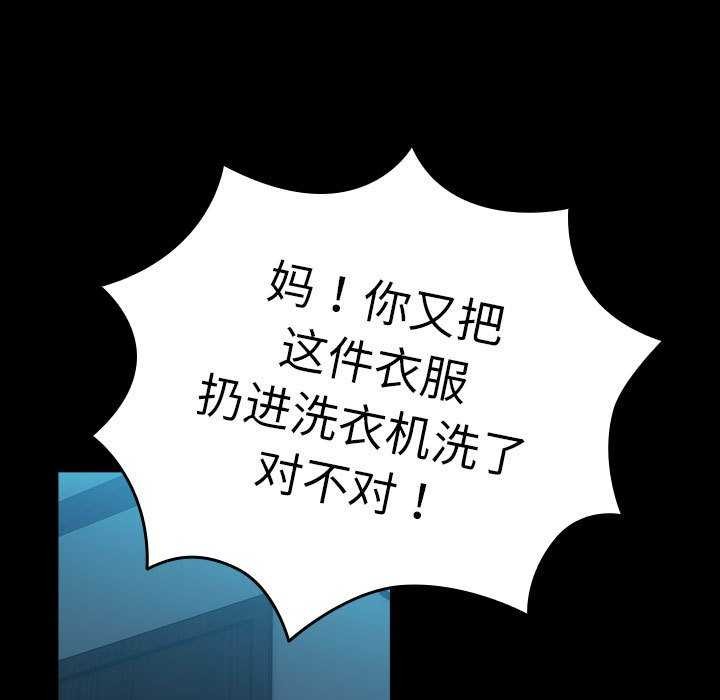 5P - 我家的赘婿大人/赘婿要通吃