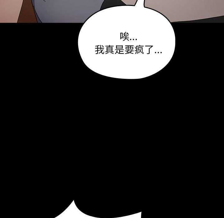63P - 我家的赘婿大人/赘婿要通吃