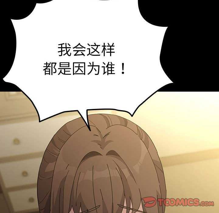 64P - 我家的赘婿大人/赘婿要通吃