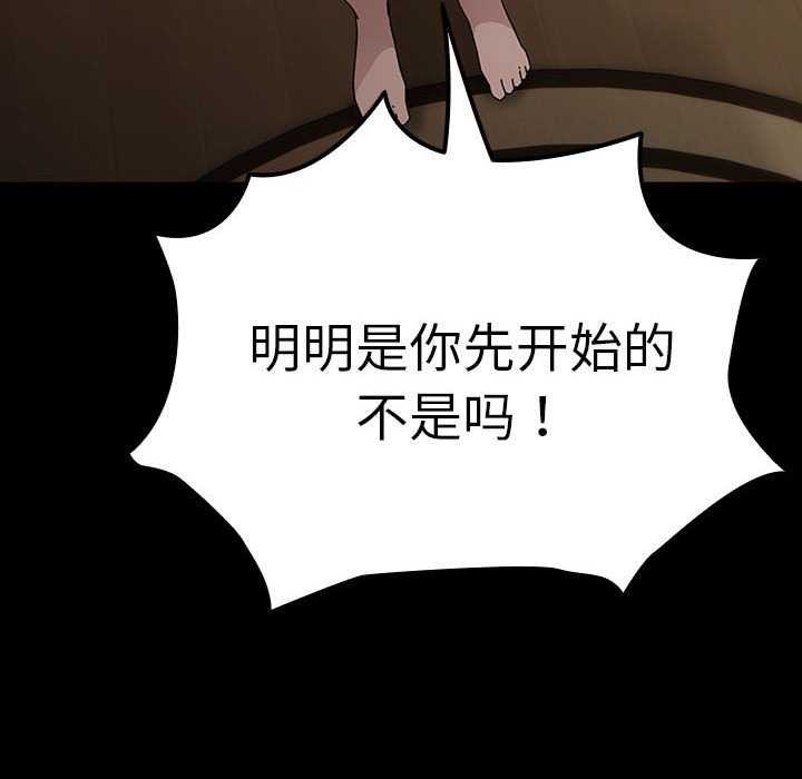 66P - 我家的赘婿大人/赘婿要通吃