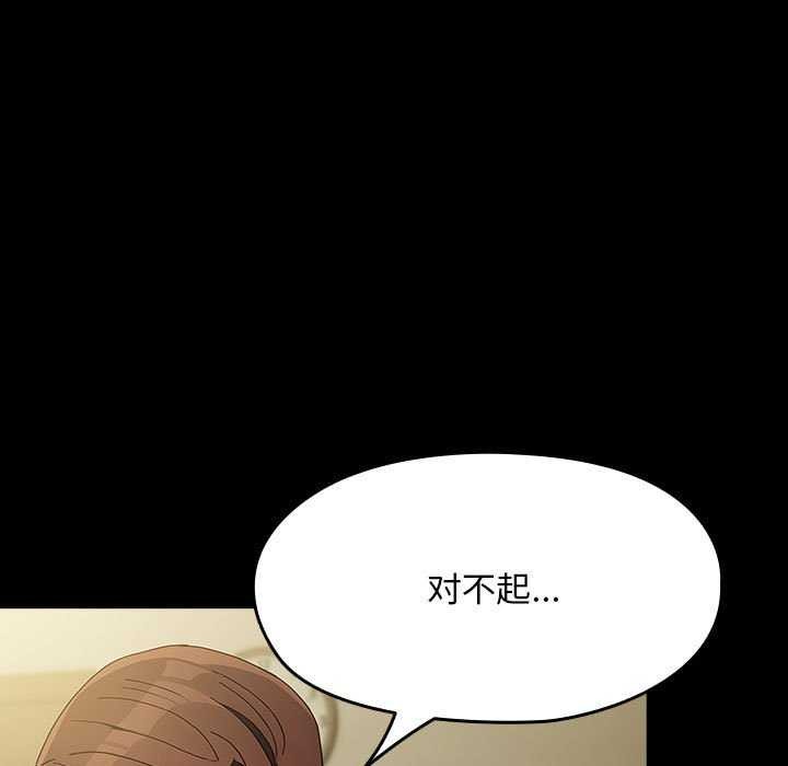 67P - 我家的赘婿大人/赘婿要通吃