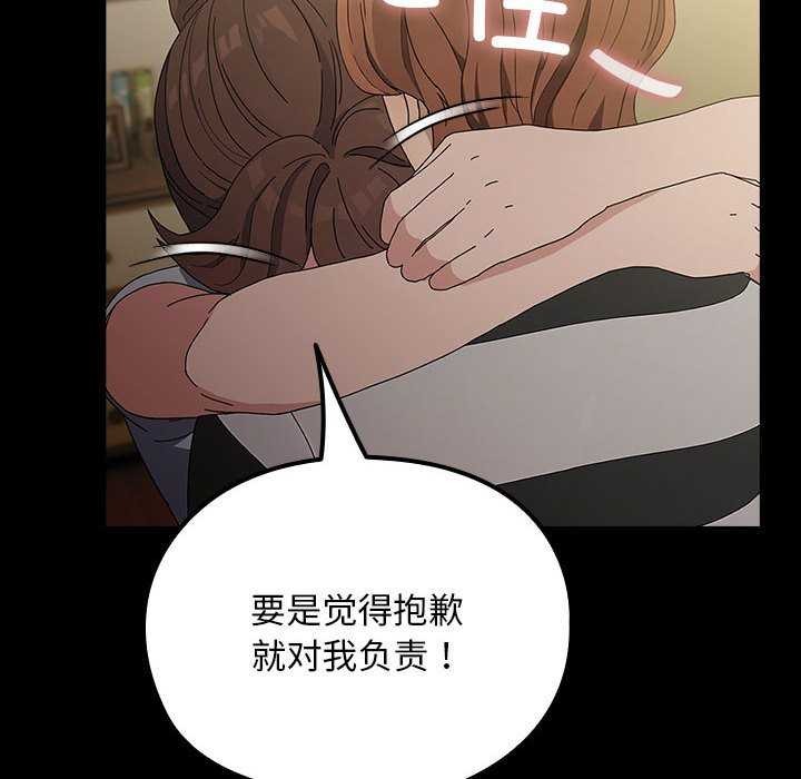 70P - 我家的赘婿大人/赘婿要通吃