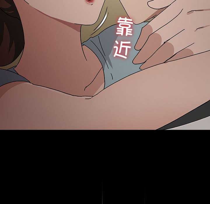72P - 我家的赘婿大人/赘婿要通吃