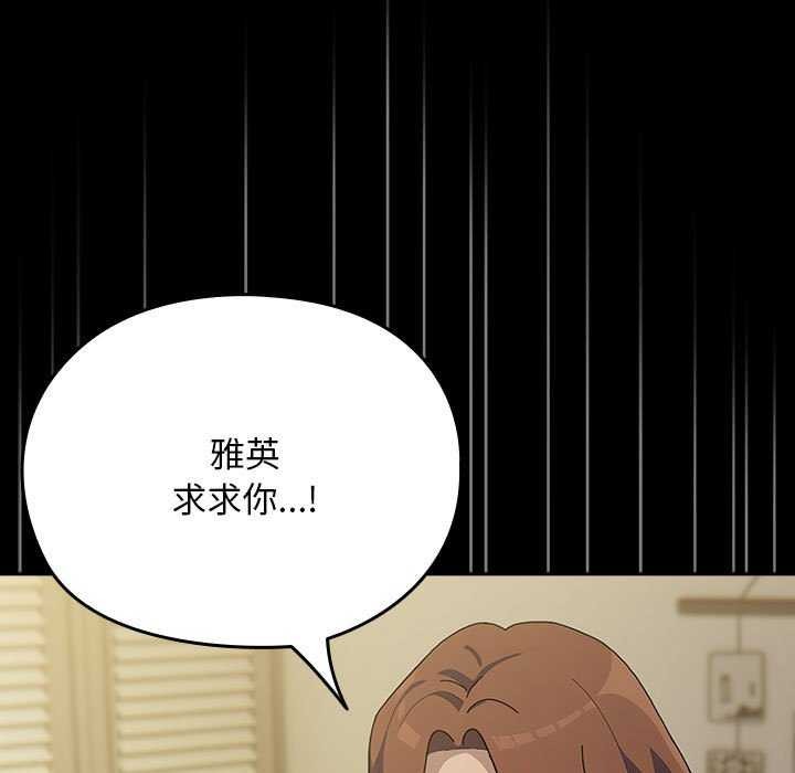 73P - 我家的赘婿大人/赘婿要通吃