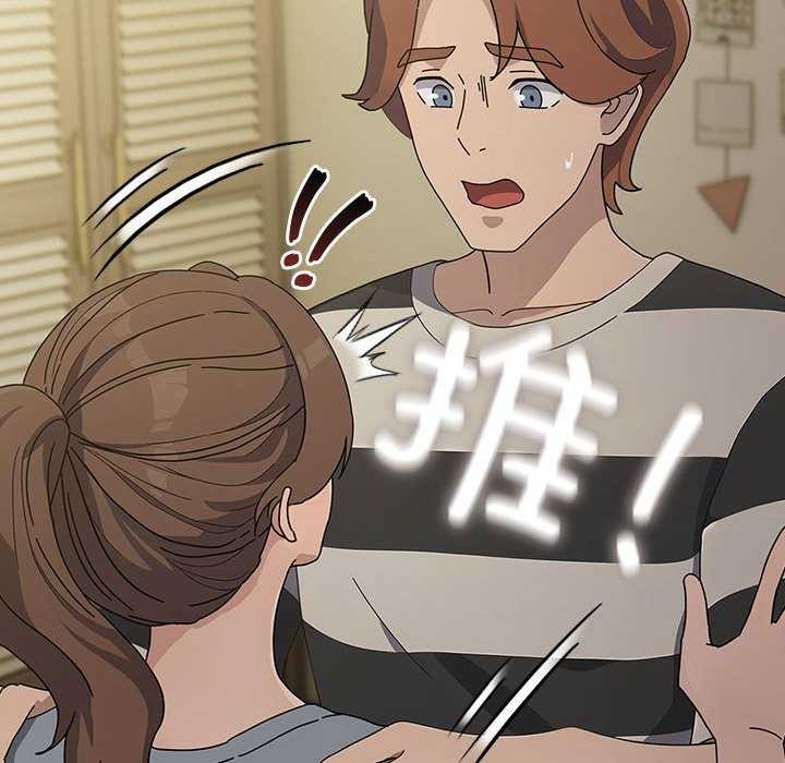 74P - 我家的赘婿大人/赘婿要通吃