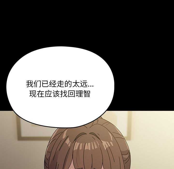 79P - 我家的赘婿大人/赘婿要通吃