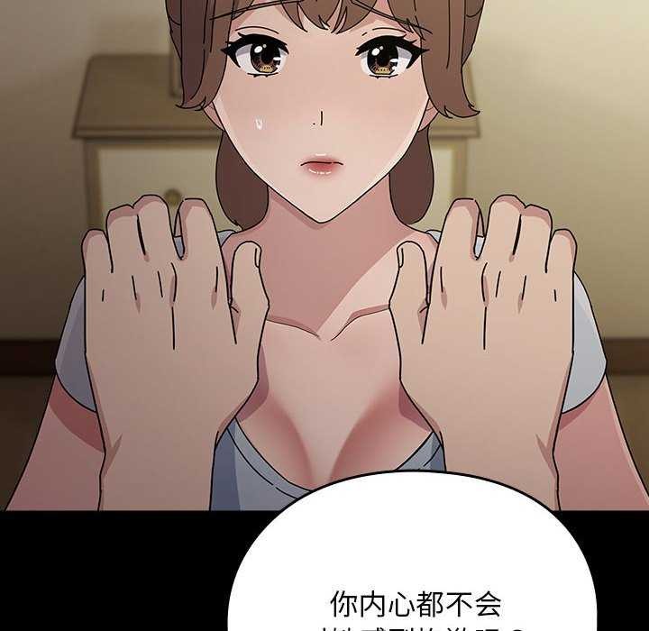 80P - 我家的赘婿大人/赘婿要通吃