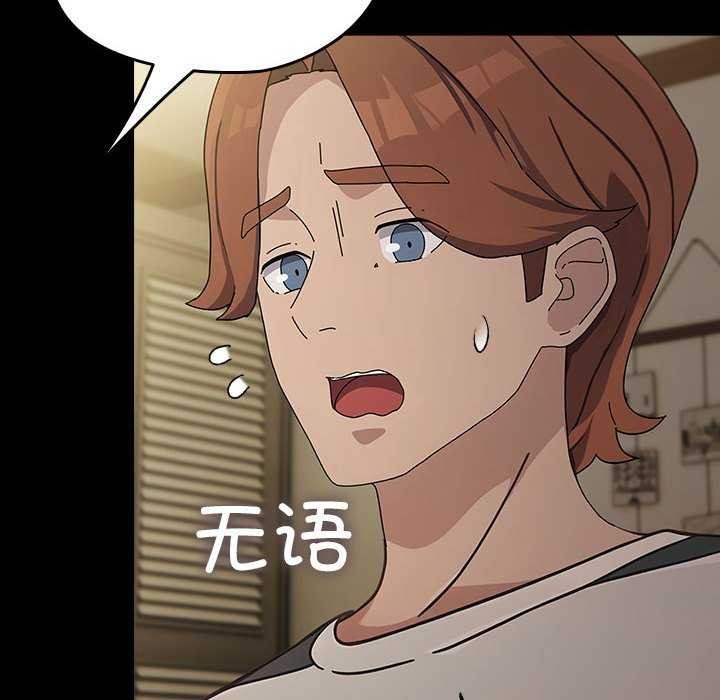 82P - 我家的赘婿大人/赘婿要通吃
