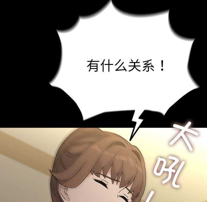 84P - 我家的赘婿大人/赘婿要通吃