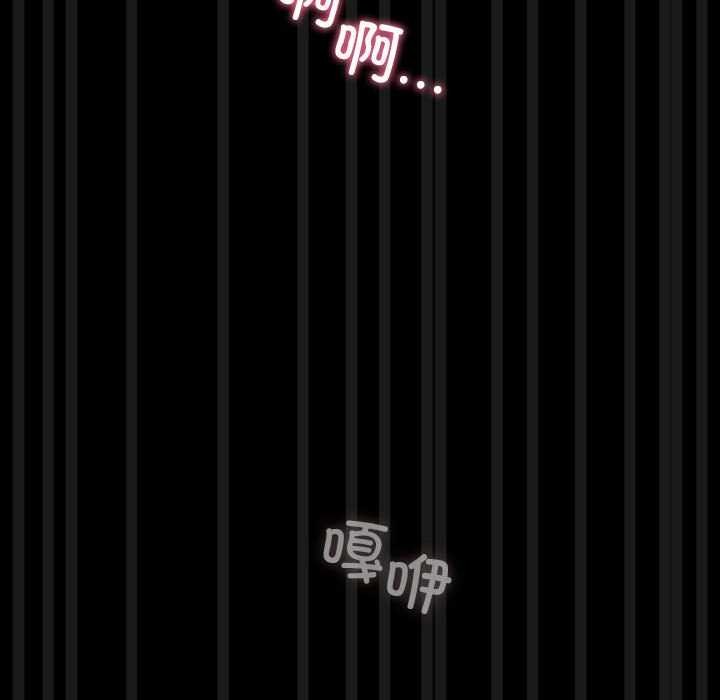 96P - 我家的赘婿大人/赘婿要通吃