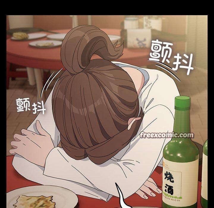 105P - 我家的赘婿大人/赘婿要通吃