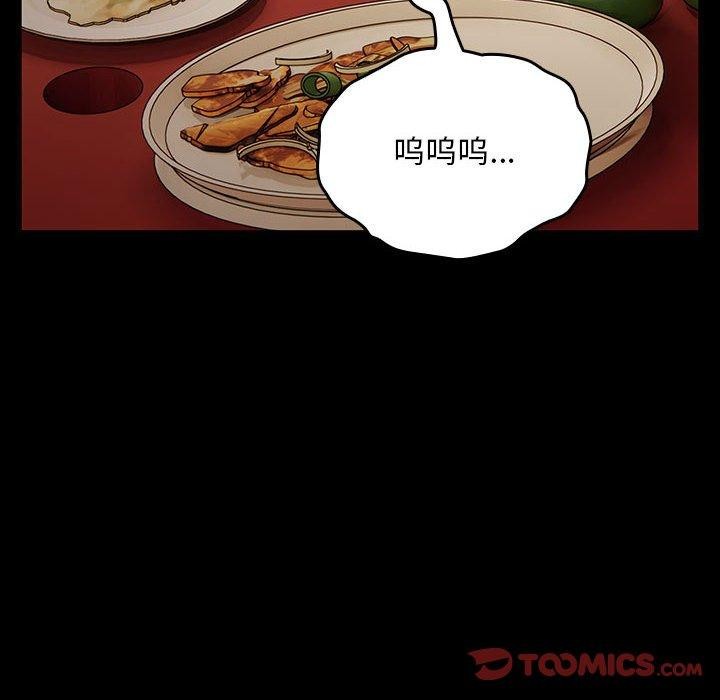 106P - 我家的赘婿大人/赘婿要通吃