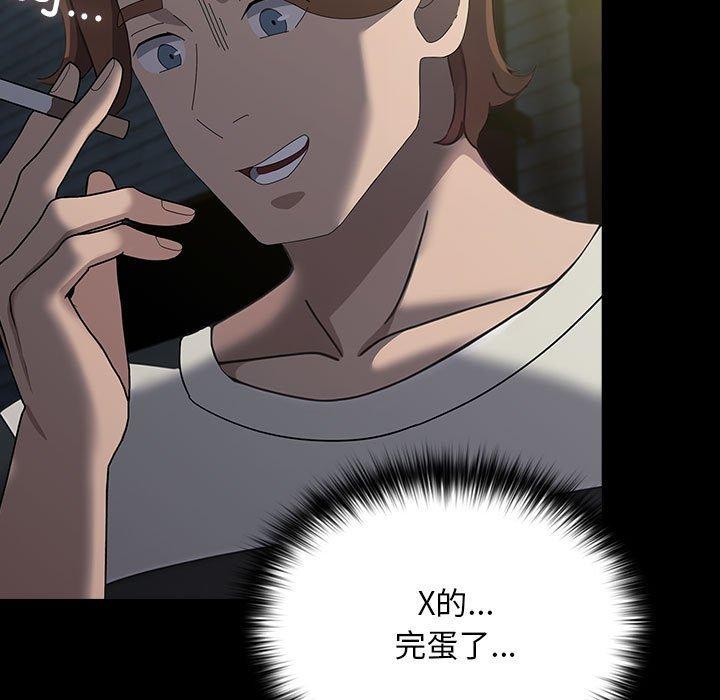 112P - 我家的赘婿大人/赘婿要通吃