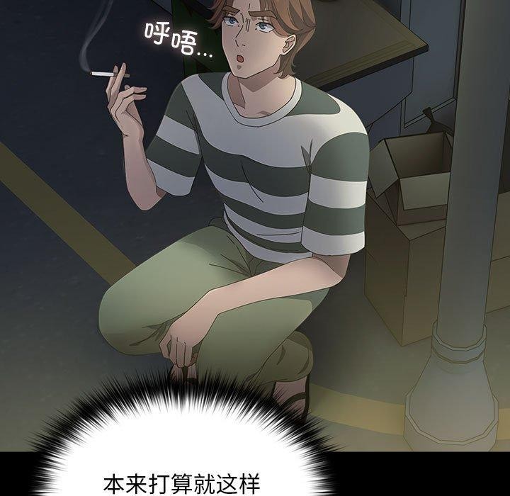114P - 我家的赘婿大人/赘婿要通吃