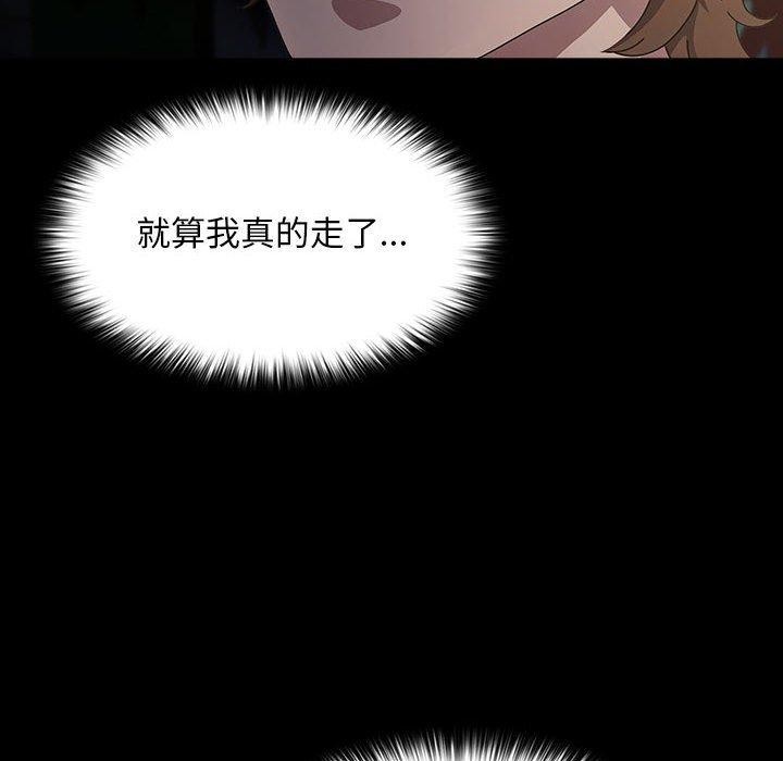 117P - 我家的赘婿大人/赘婿要通吃