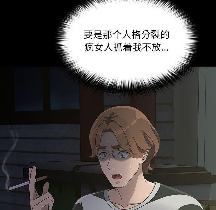 118P - 我家的赘婿大人/赘婿要通吃