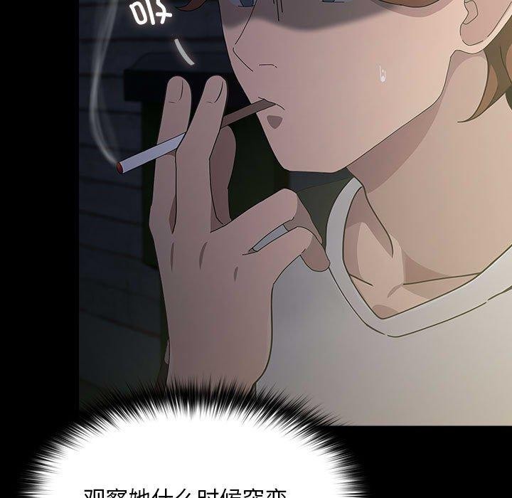 122P - 我家的赘婿大人/赘婿要通吃