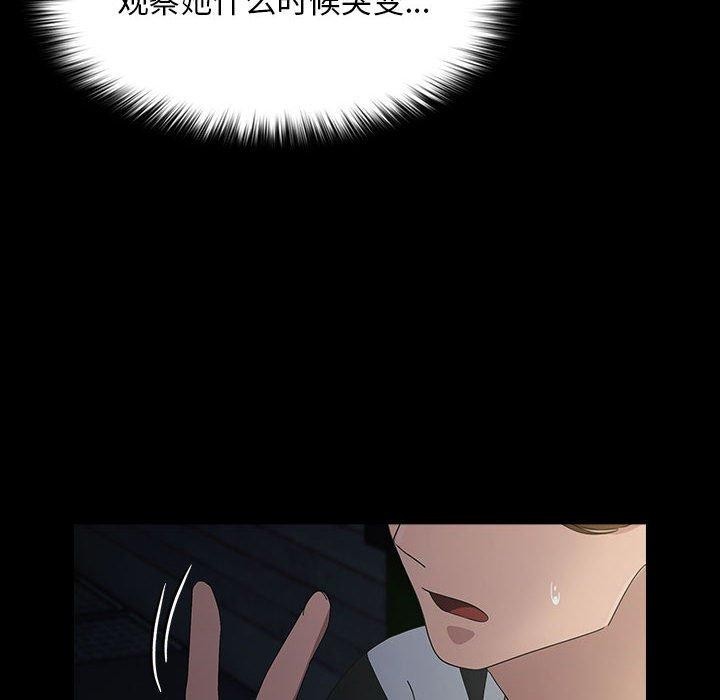 123P - 我家的赘婿大人/赘婿要通吃