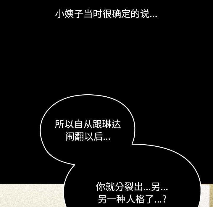126P - 我家的赘婿大人/赘婿要通吃