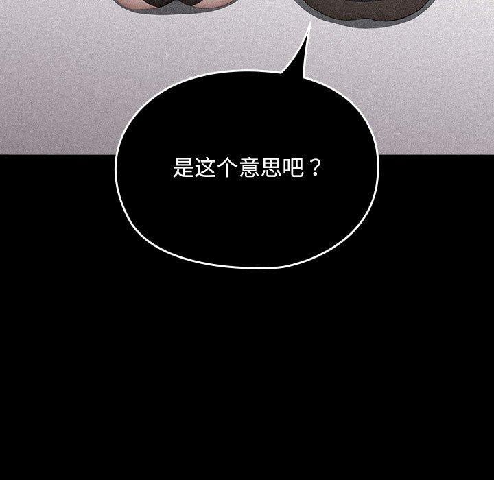 128P - 我家的赘婿大人/赘婿要通吃