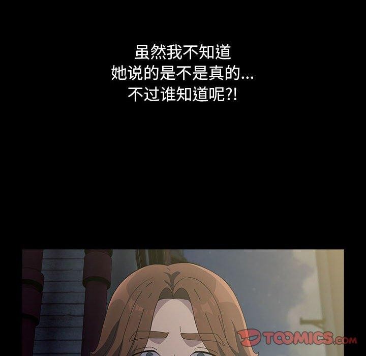 129P - 我家的赘婿大人/赘婿要通吃