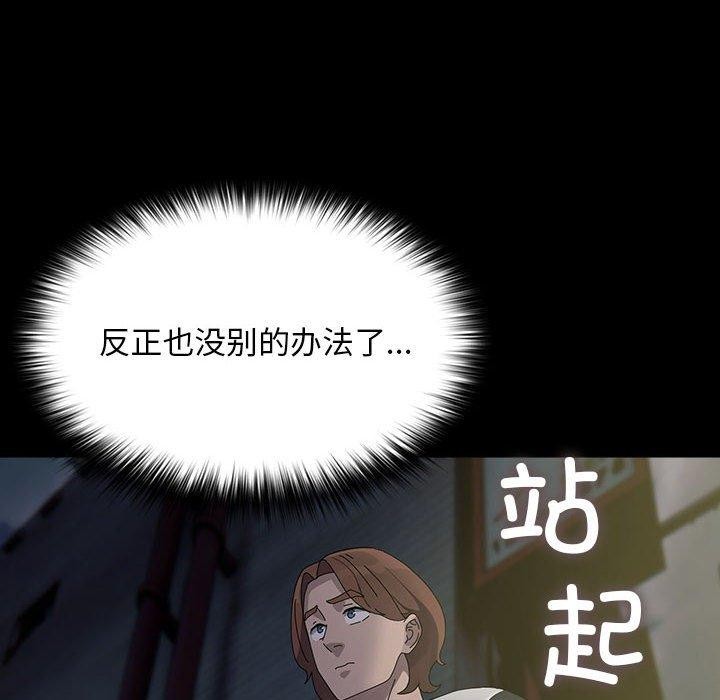 131P - 我家的赘婿大人/赘婿要通吃