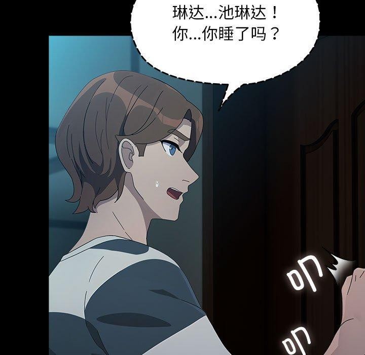 137P - 我家的赘婿大人/赘婿要通吃