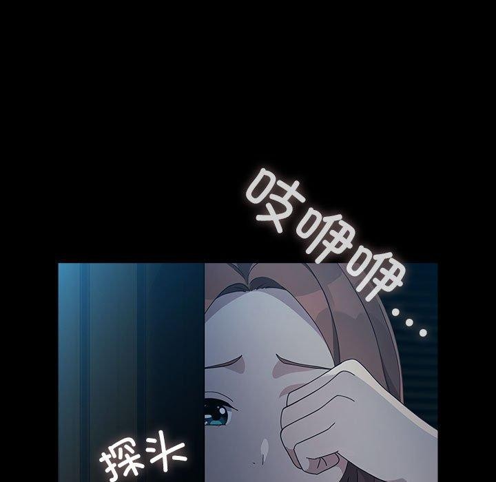 139P - 我家的赘婿大人/赘婿要通吃