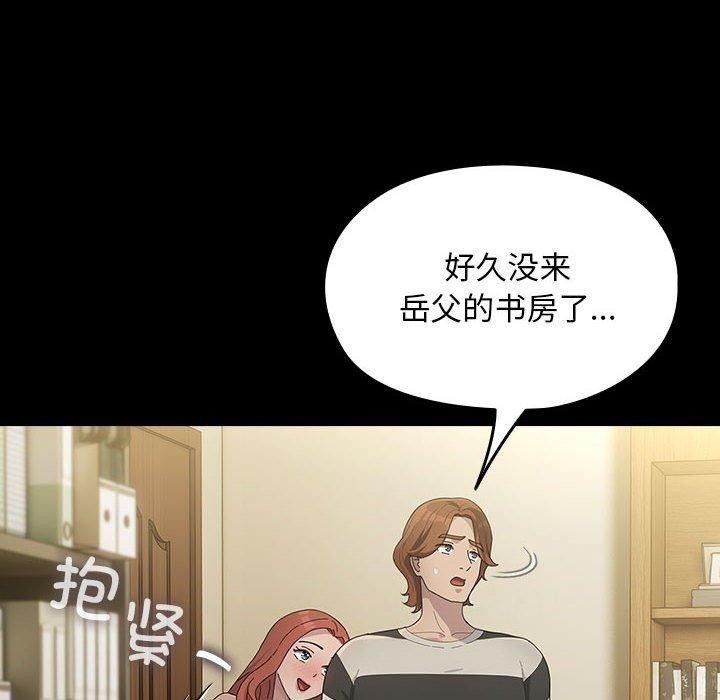 149P - 我家的赘婿大人/赘婿要通吃