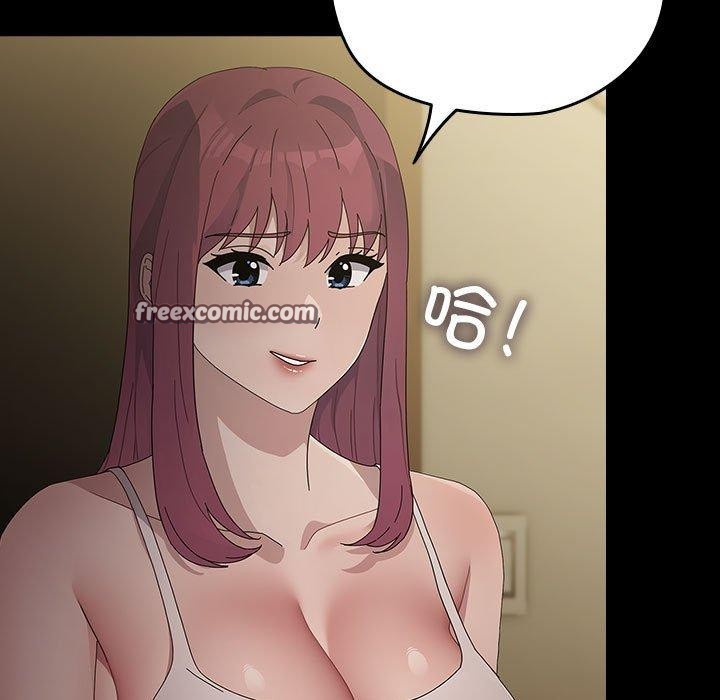 15P - 我家的赘婿大人/赘婿要通吃