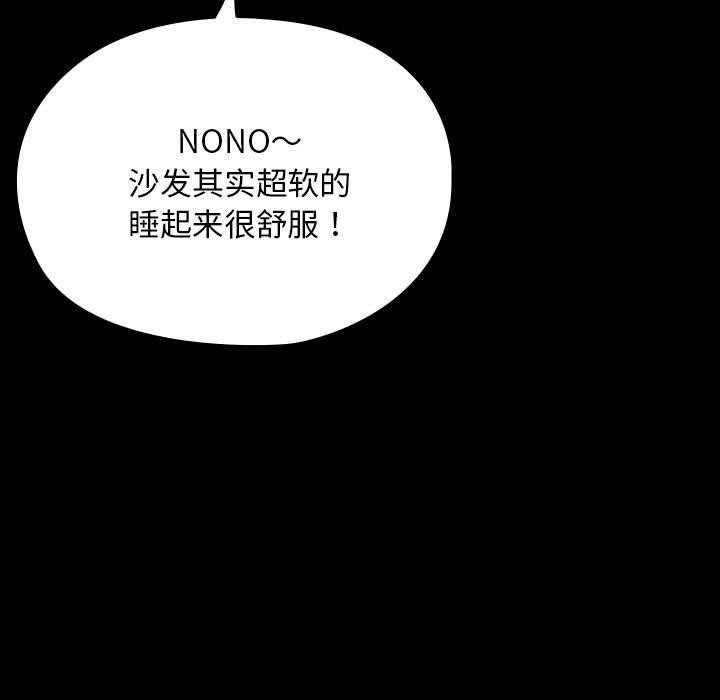 154P - 我家的赘婿大人/赘婿要通吃