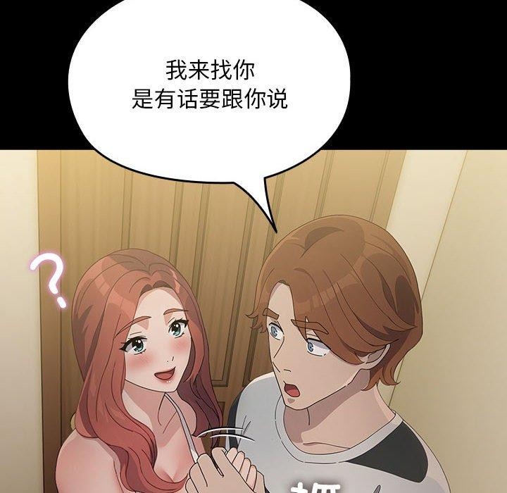 157P - 我家的赘婿大人/赘婿要通吃