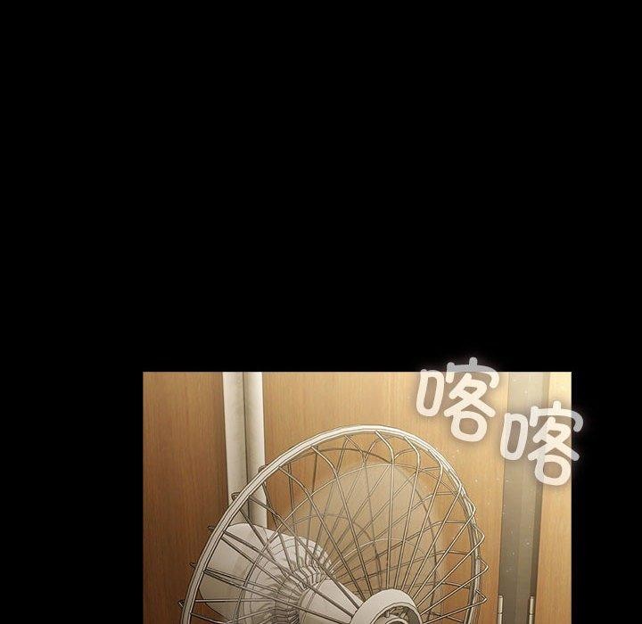 162P - 我家的赘婿大人/赘婿要通吃