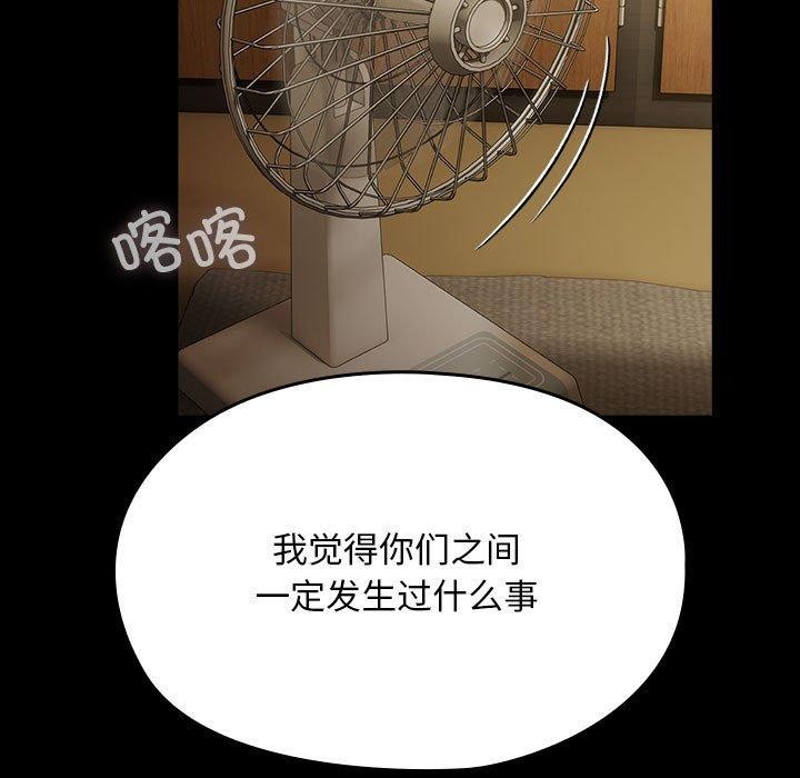 163P - 我家的赘婿大人/赘婿要通吃