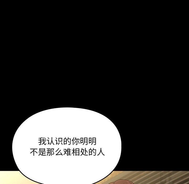 164P - 我家的赘婿大人/赘婿要通吃